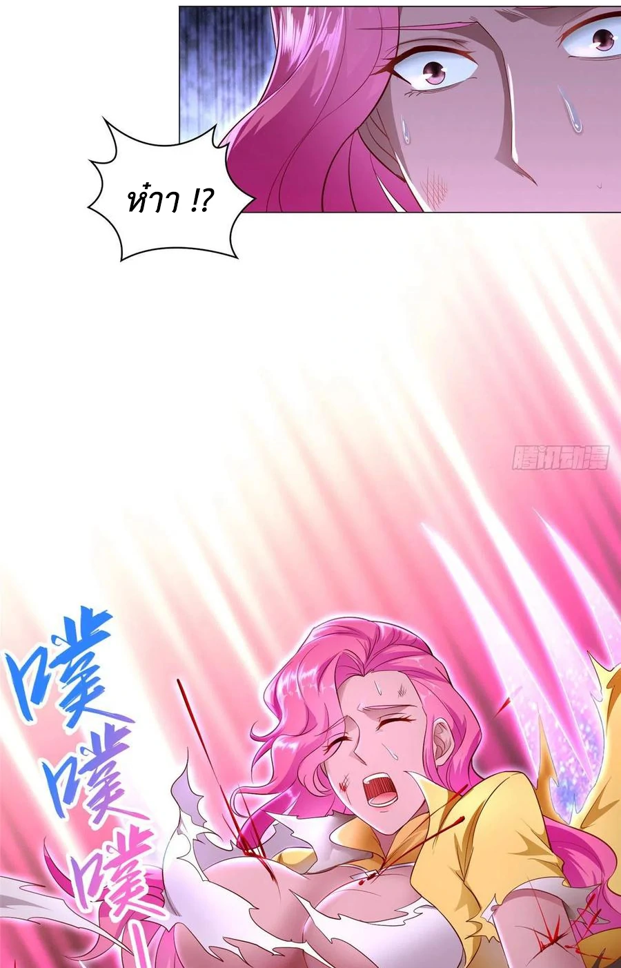 (ชนจีน) Dragon Master (จูหมิง นักรบเซียนมังกร) ตอนที่ 43 หน้า 10