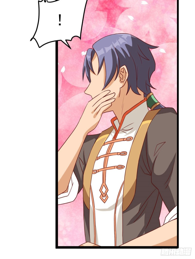 super genius doctor ตอนที่ 11 หน้า 18