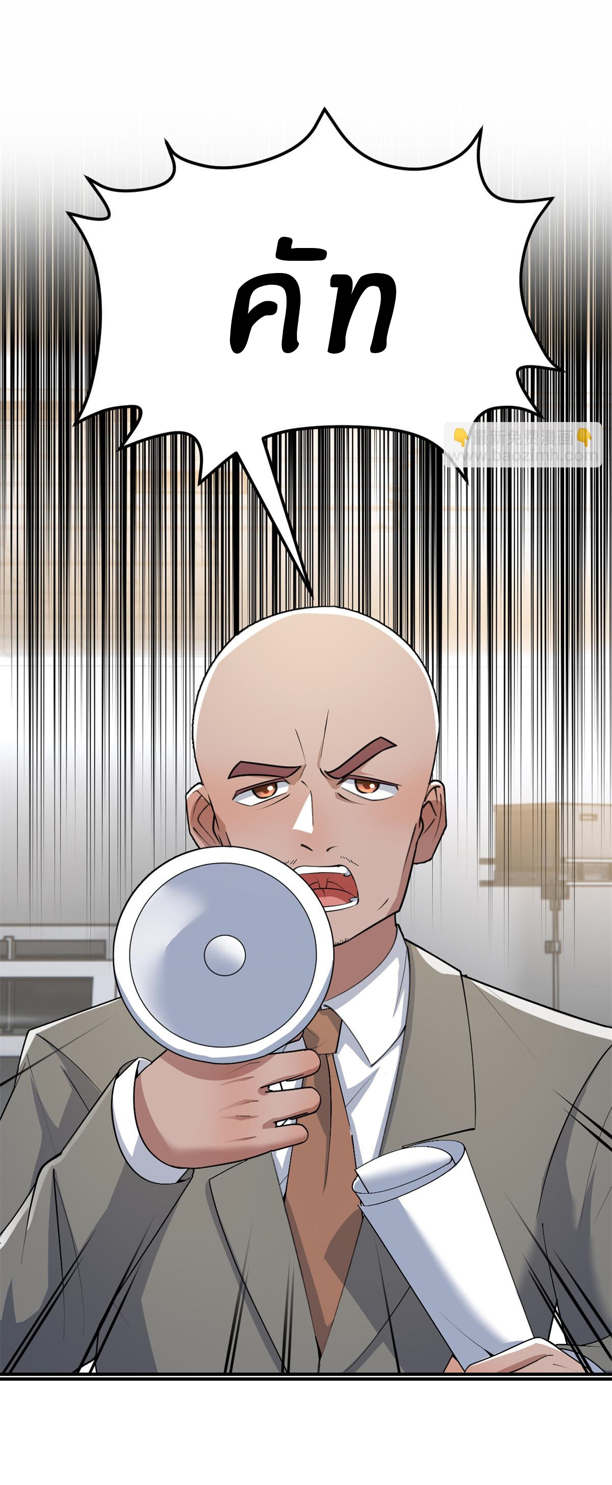 พี่สาวอยากเล่นคุณ ตอนที่ 184 หน้า 2