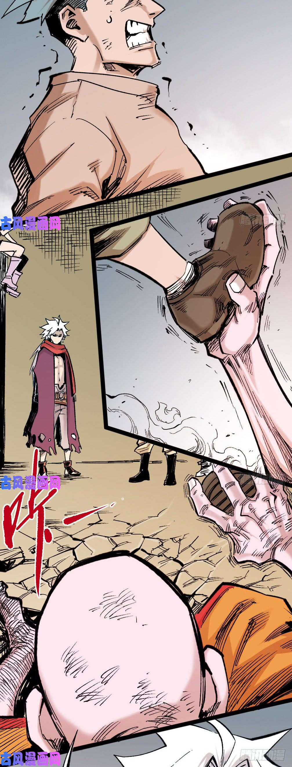 The doctor's Supremacy ตอนที่ 3 หน้า 51