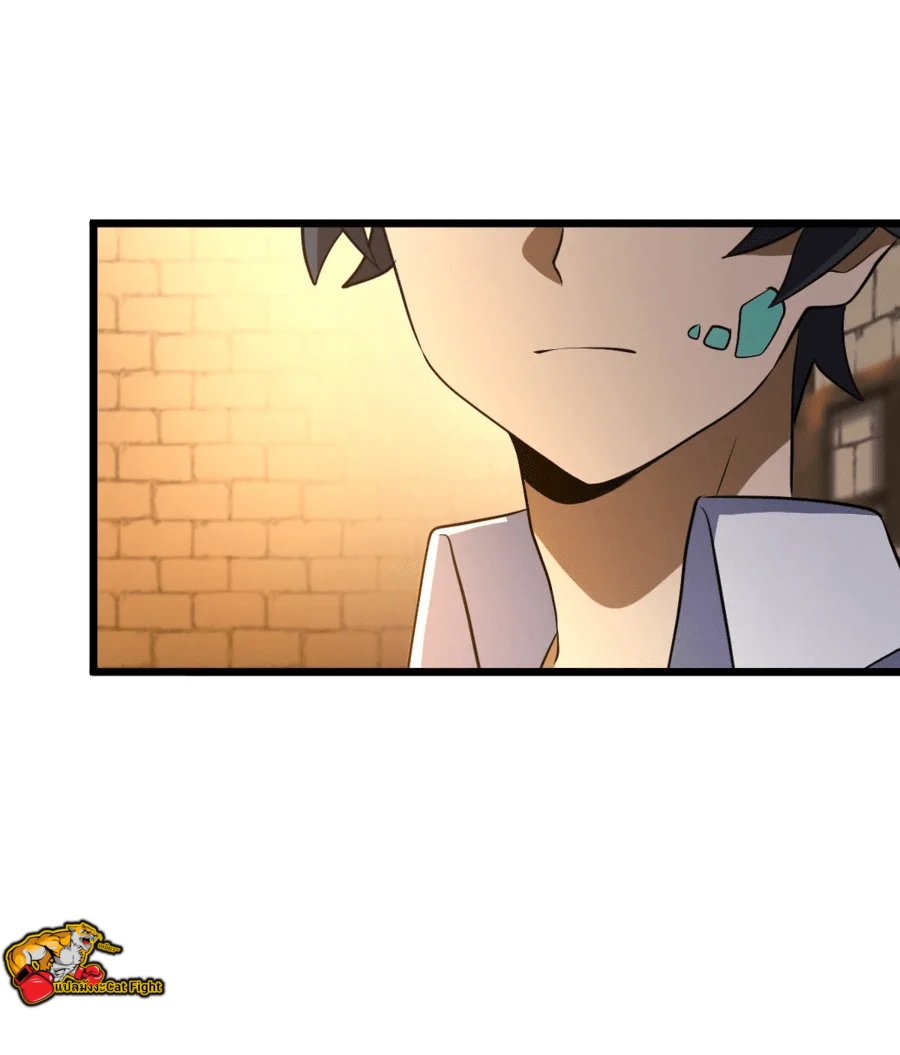 ฉันกลับชาติมาเกิดใหม่เป็นก็อบลินระดับ SSS ตอนที่ 35 หน้า 62