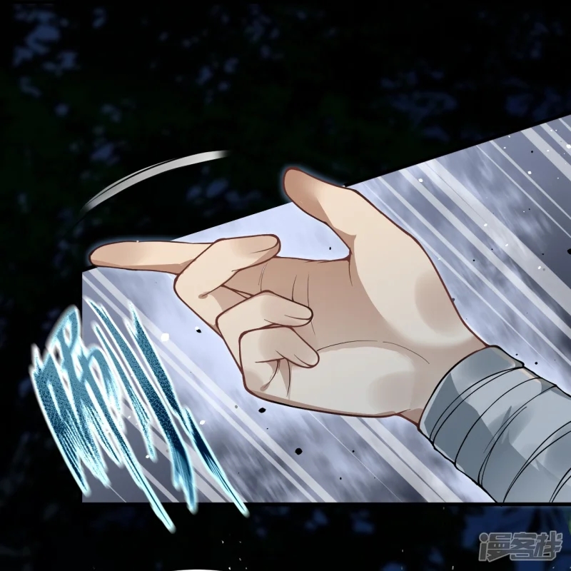 จักรพรรดิกระบี่เกิดใหม่ในร่างลูกเขย ตอนที่ 31 หน้า 31