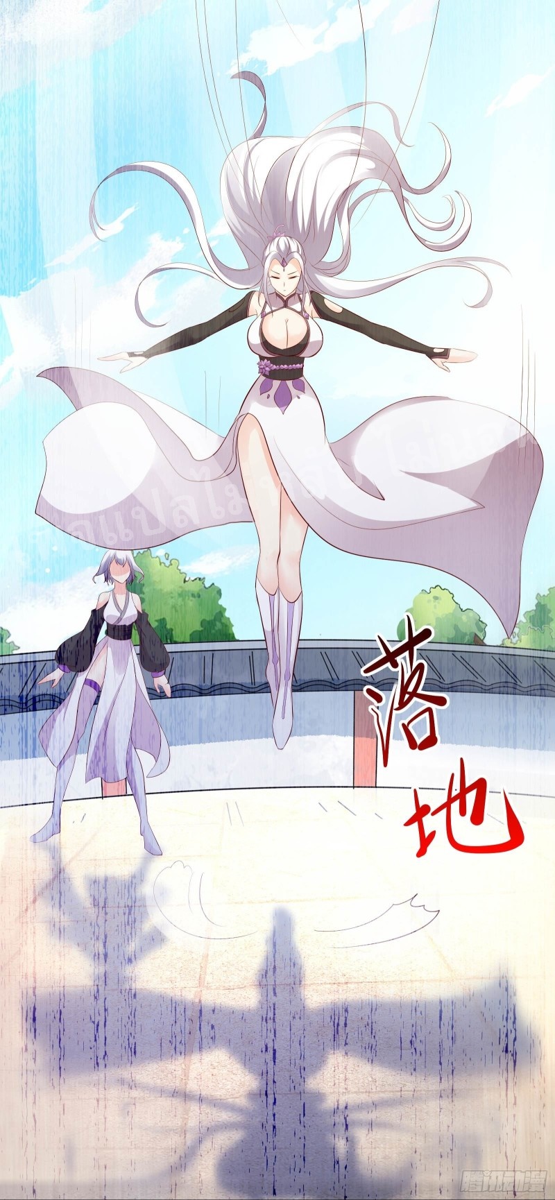 ฮาเร็มของข้ามีแต่ลูกศิษย์หญิงทั้งนั้น ตอนที่ 16 หน้า 48