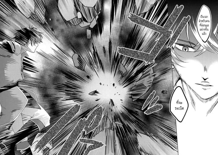 Chapter Yuusha party wo tuihou sareta ore daga, ore kara sudatte kuretayoude ureshii. nanode daiseijo, omae ni otte korarete ha komarunodaga? ตอนที่ 2 หน้า 34