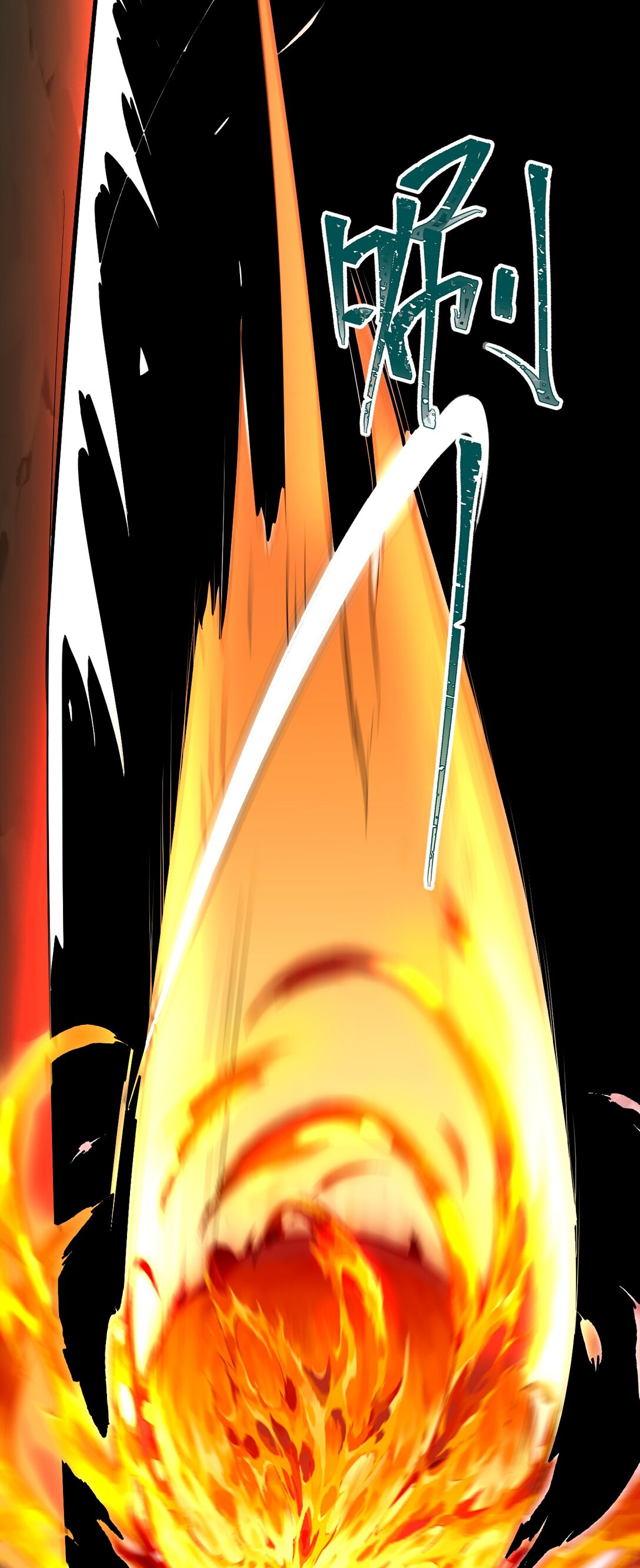 ตัวแปรจุติ ตอนที่ 86 หน้า 13