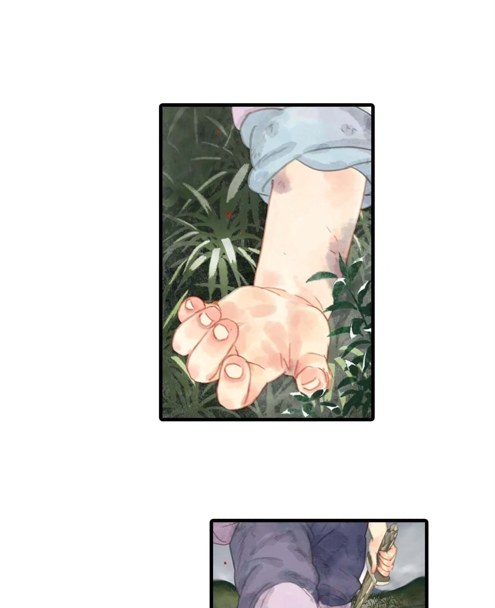 ปู้เทียนเกอ ลำนำแห่งผู้ล่องนภา ตอนที่ 10 หน้า 3