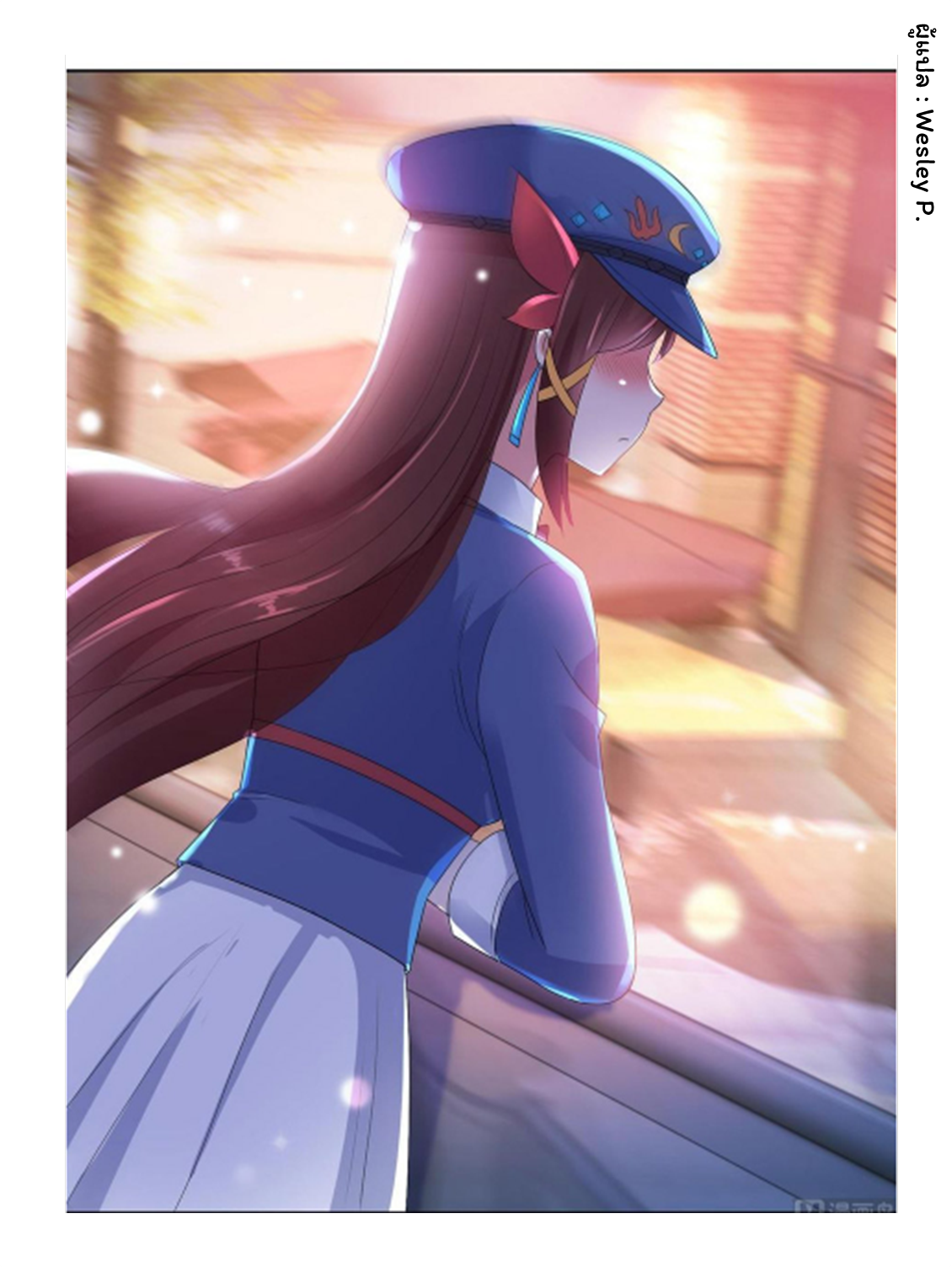 ระบบพระเจ้า ตอนที่ 146 หน้า 32