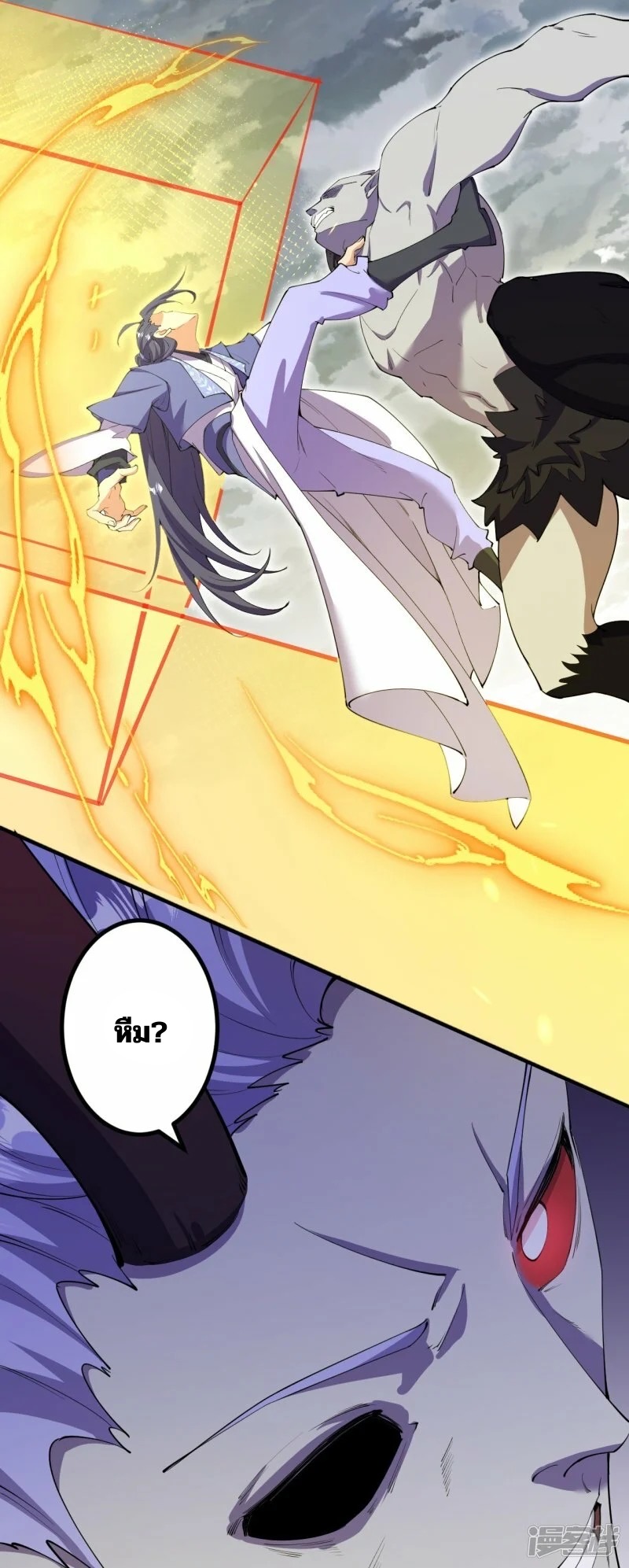 บรรพบุรุษผู้ขัดเกลากายา (ทันจีน) ตอนที่ 198 หน้า 5