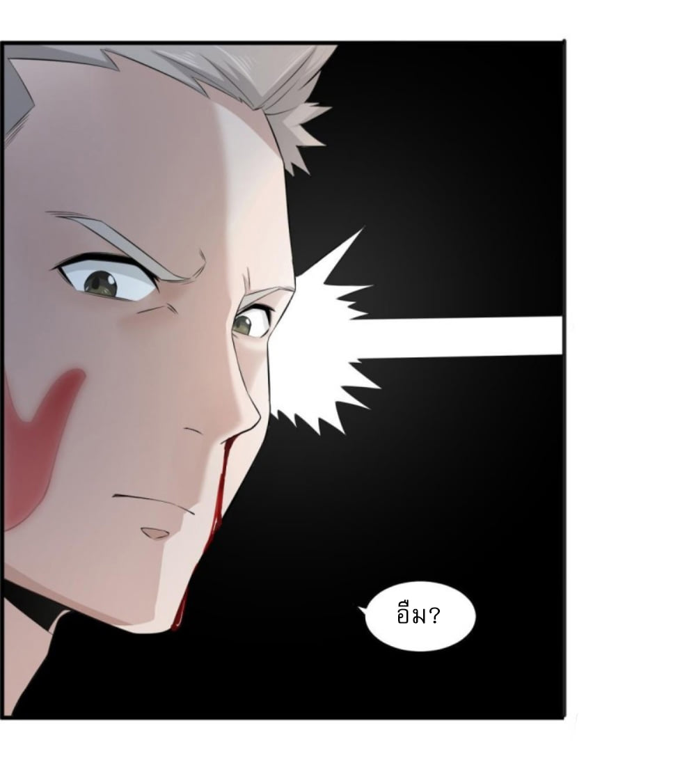 การเกิดใหม่ของราชวงศ์ถัง ตอนที่ 4 หน้า 12