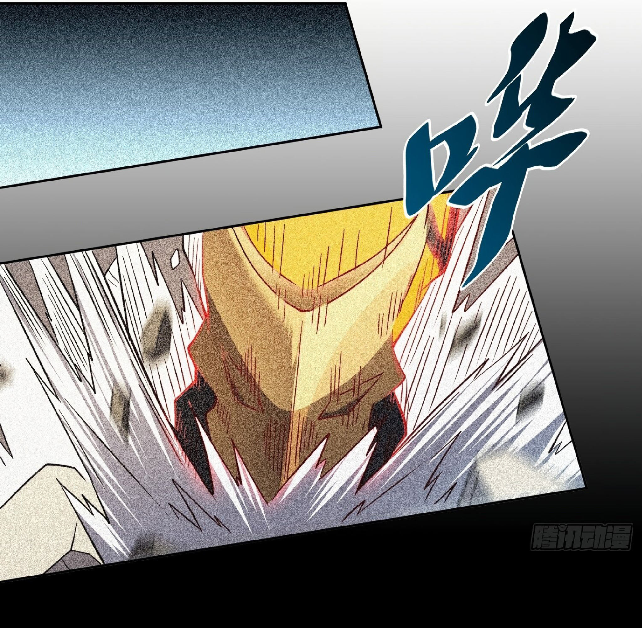 The People On Earth Are Too Ferocious ตอนที่ 106 หน้า 12