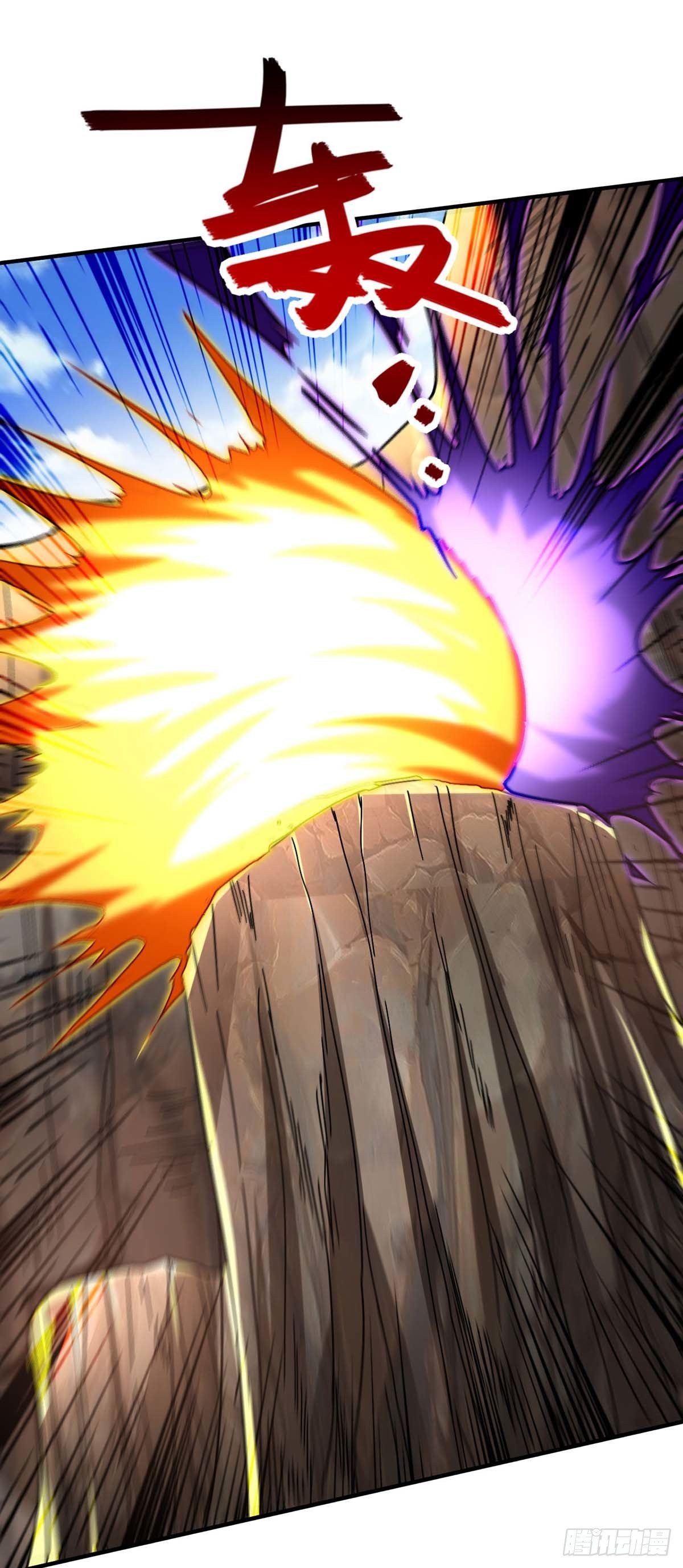 Peerless Martial Spirit ตอนที่ 118 หน้า 11