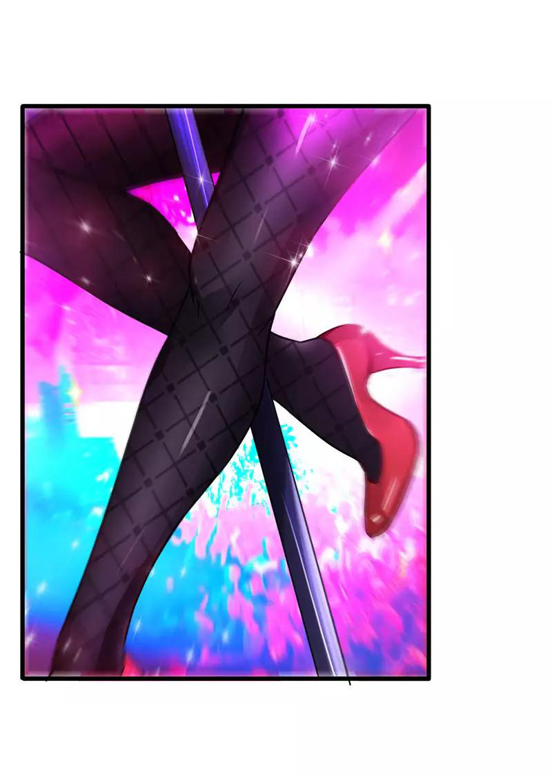 สุดยอดระบบผลาญเงิน 超級敗家子 ตอนที่ 37 หน้า 4