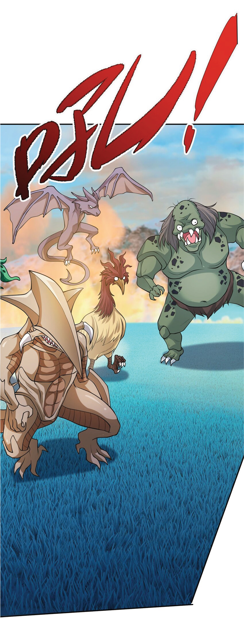 Being a Teacher is Invincible in World ตอนที่ 75 หน้า 11