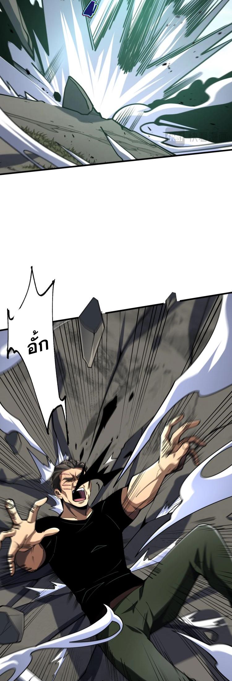 นักเรียนใหม่ระดับ SS แห่งสถาบันเวทมนตร์สุดแกร่ง ตอนที่ 4 หน้า 19