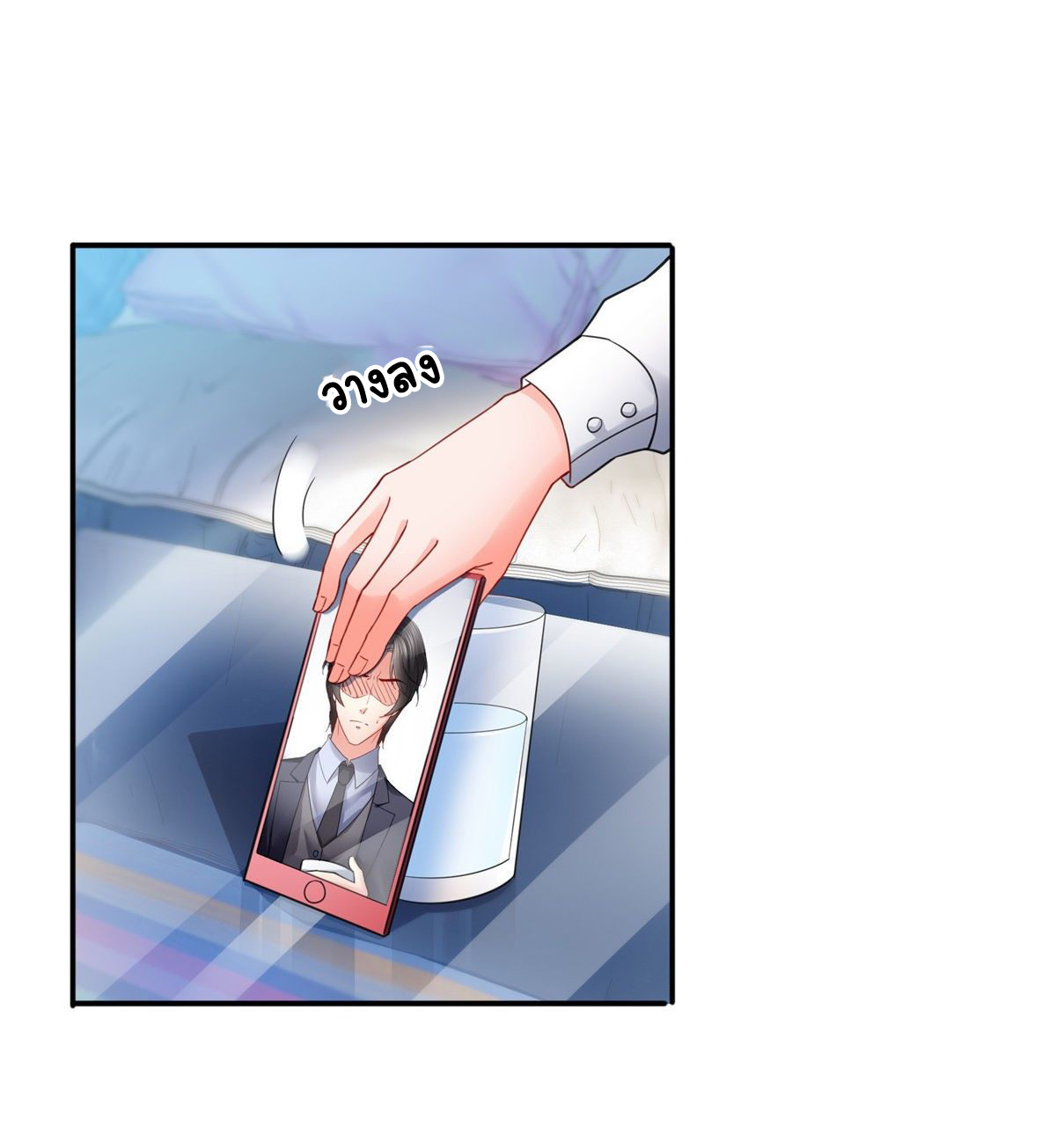 (ชนจีน)Perfect Secret Love The Bad New Wife Is a Little Sweet ตอนที่ 115 หน้า 19