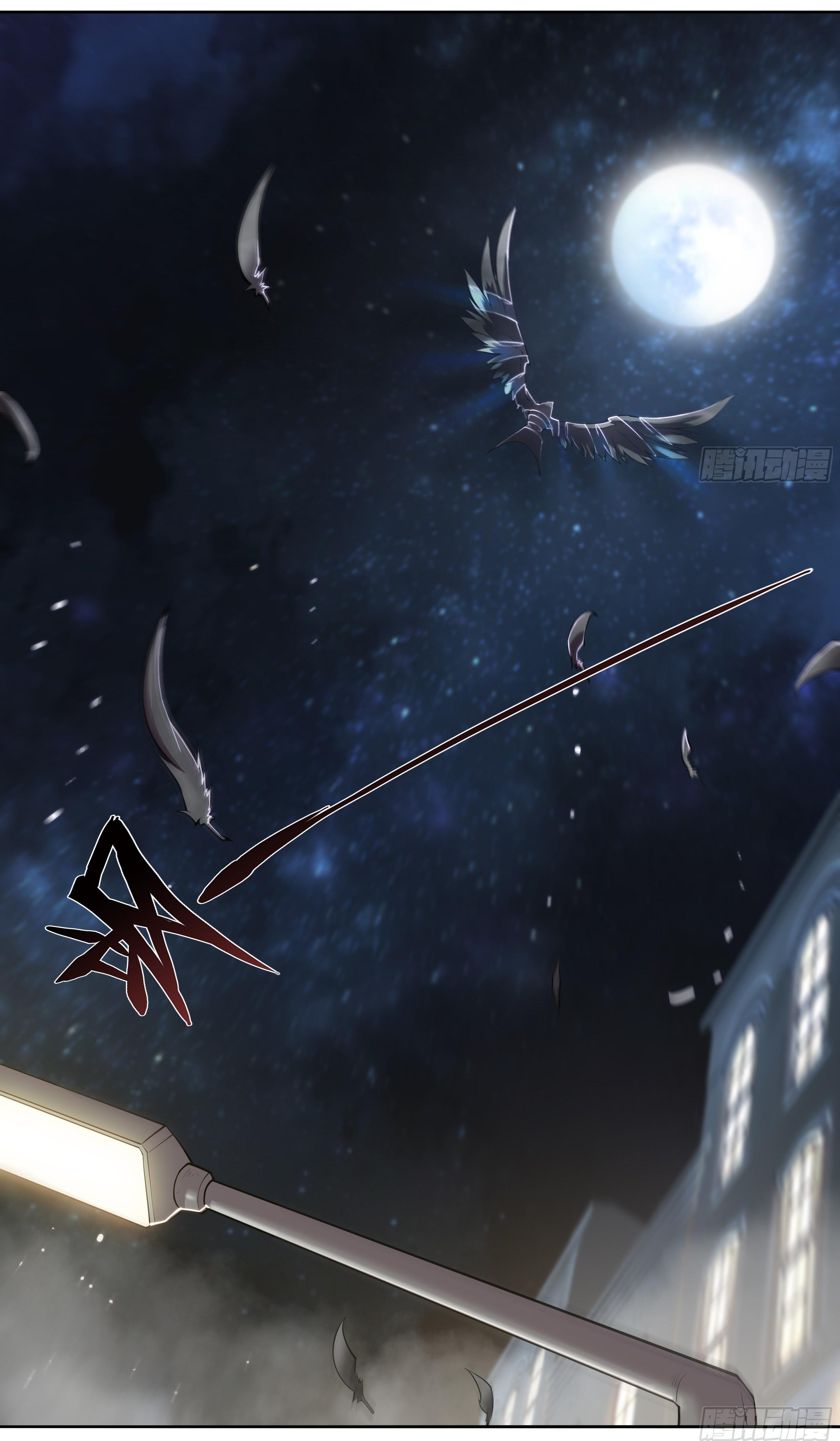 Apocalypse Forecast ตอนที่ 20 หน้า 23