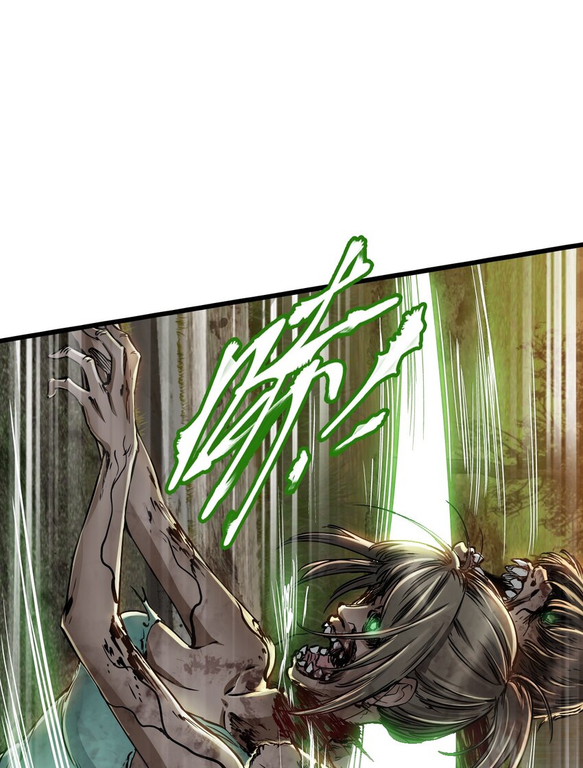 ช่างกล วันสิ้นโลก (Apocalypse Mechanic) ตอนที่ 15 หน้า 47