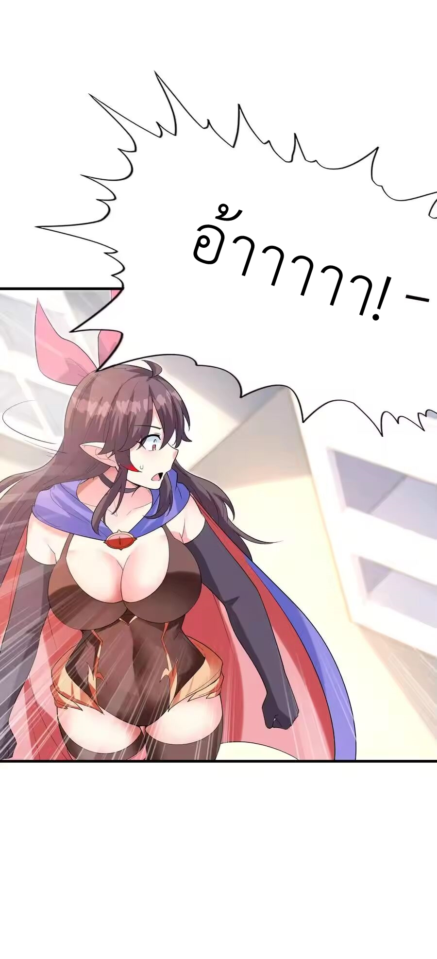My Harem Is Entirely Female Demon Villains ตอนที่ 150 หน้า 57