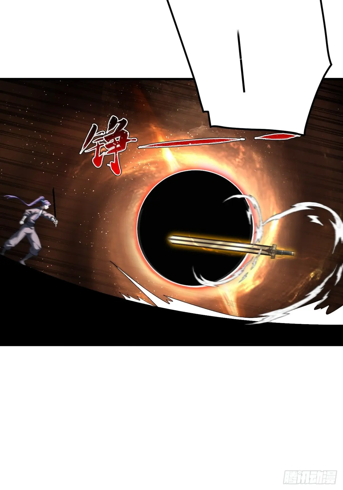 ตัวแปรจุติ ตอนที่ 117 หน้า 15