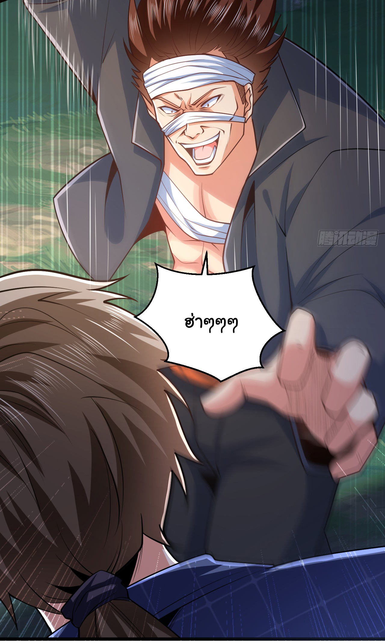 Chu Chen, the trash son-in-law ตอนที่ 9 หน้า 3