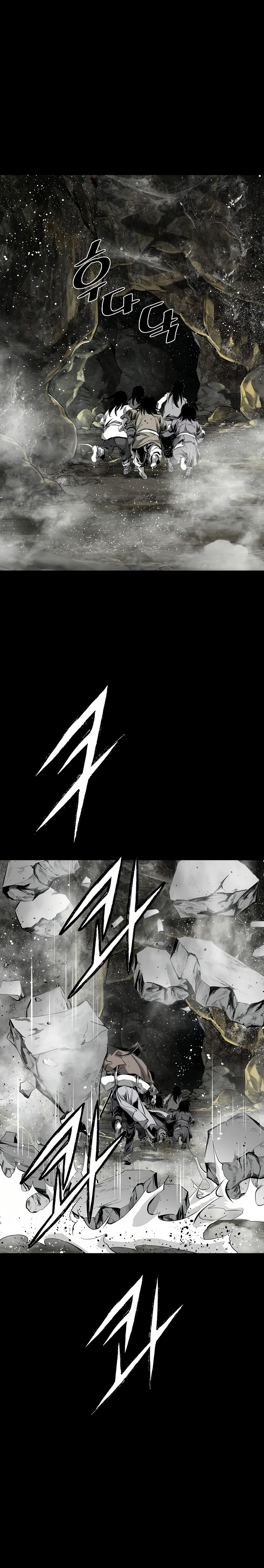 เส้นทางสู่สวรรค์ ตอนที่ 68 หน้า 7