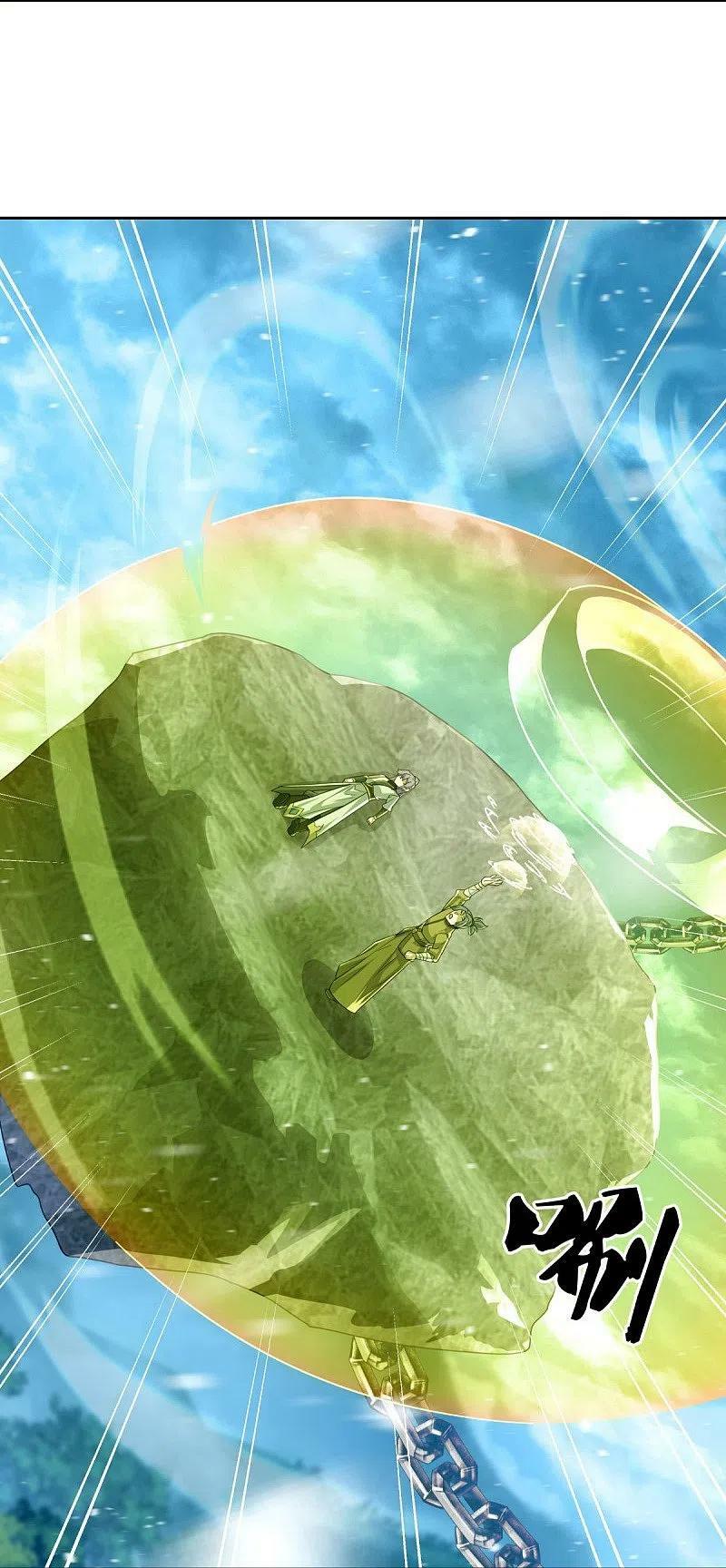 peerless battle spirit ตอนที่ 455 หน้า 13