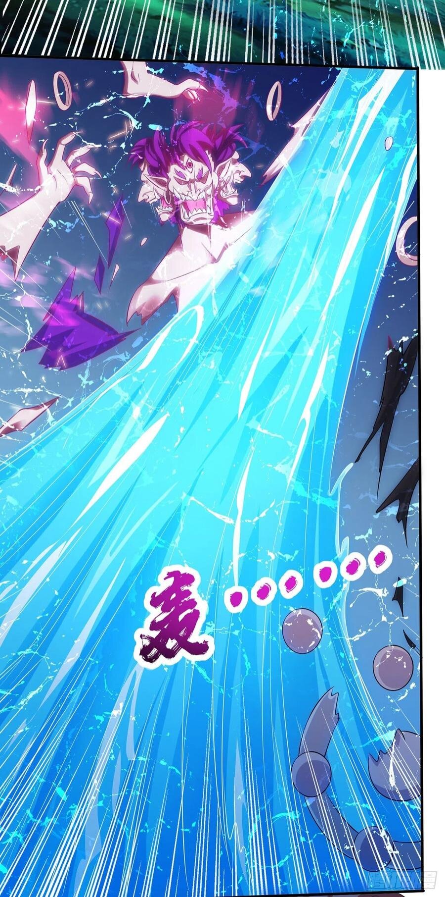 Dominate The Three Realms ตอนที่ 105 หน้า 18