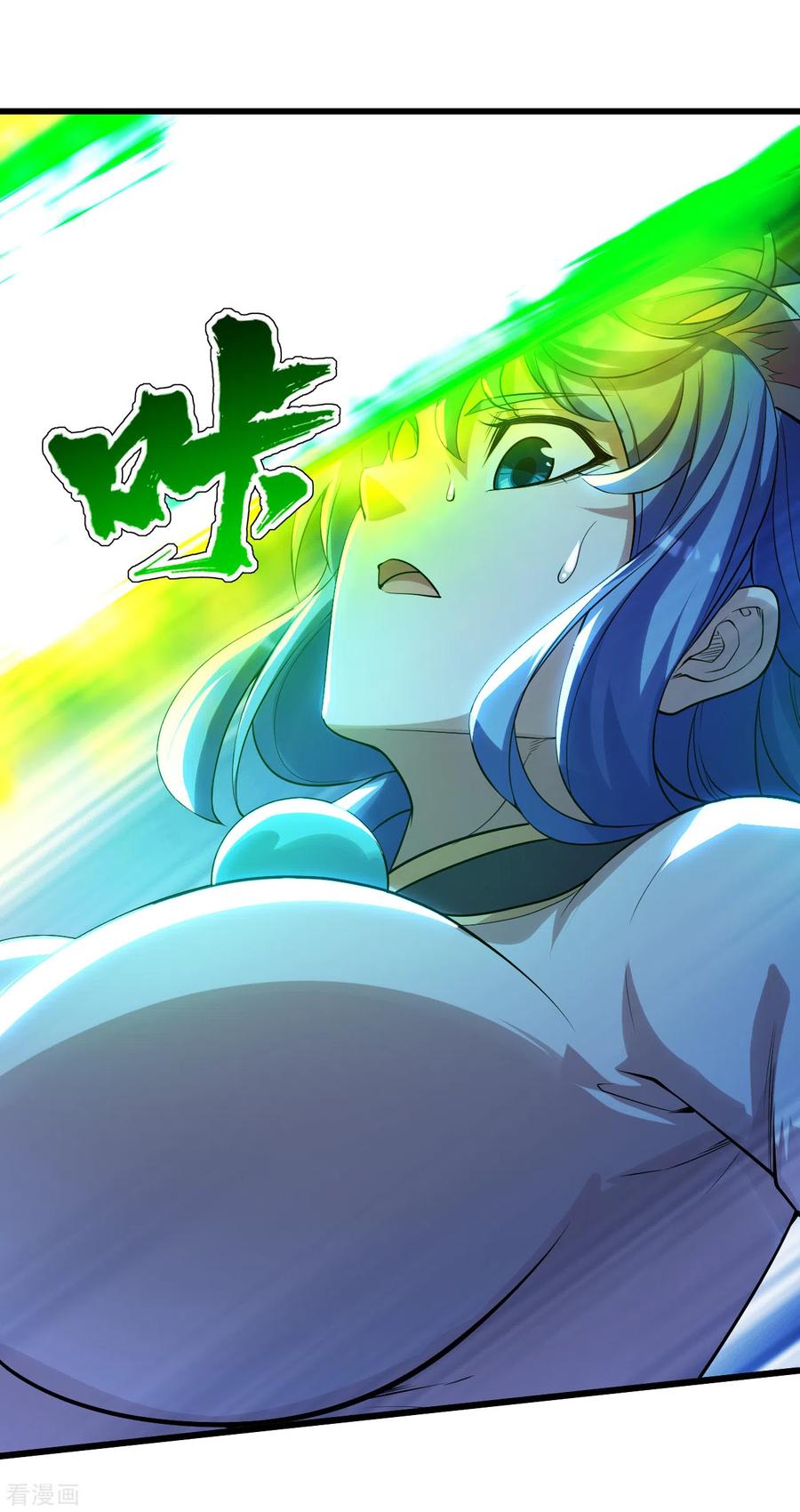 เทพอสูรสยบฟ้า ตอนที่ 186 หน้า 5