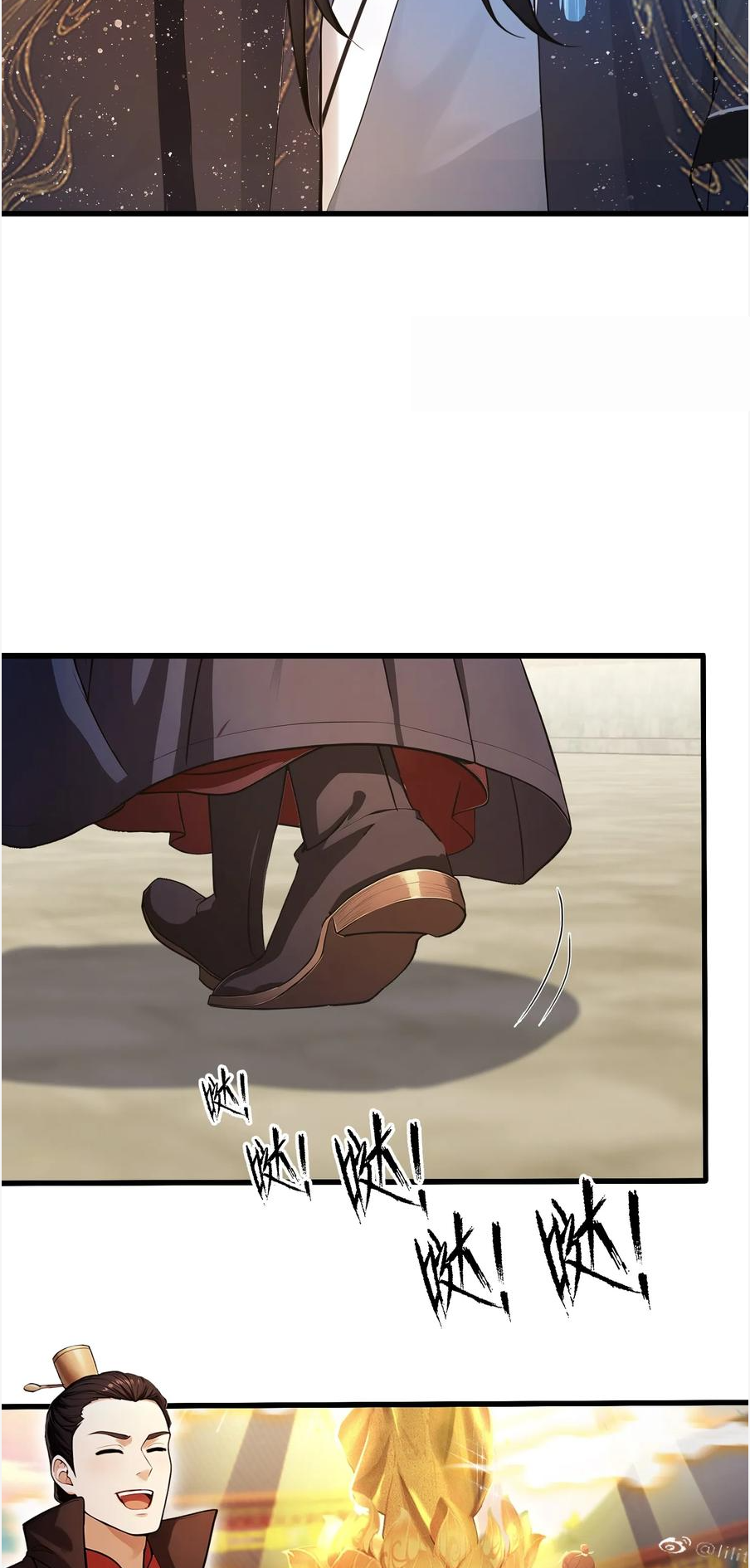 ฉันเป็นไม่รู้ตัวเองว่าโหด~ ตอนที่ 3 หน้า 4