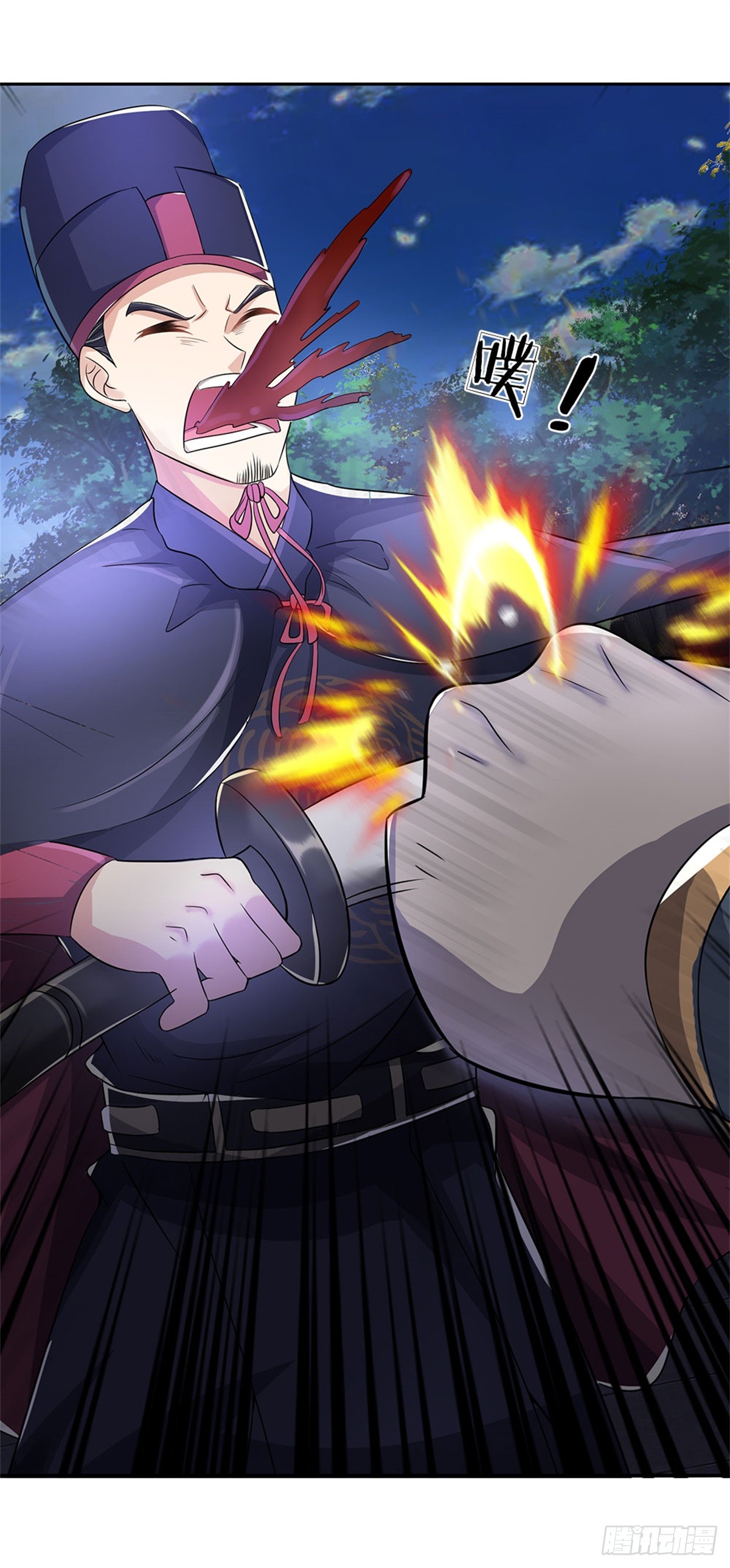 ข้าถูกเลี้ยงดูโดยหญิงสาวปีศาจ ตอนที่ 11 หน้า 24