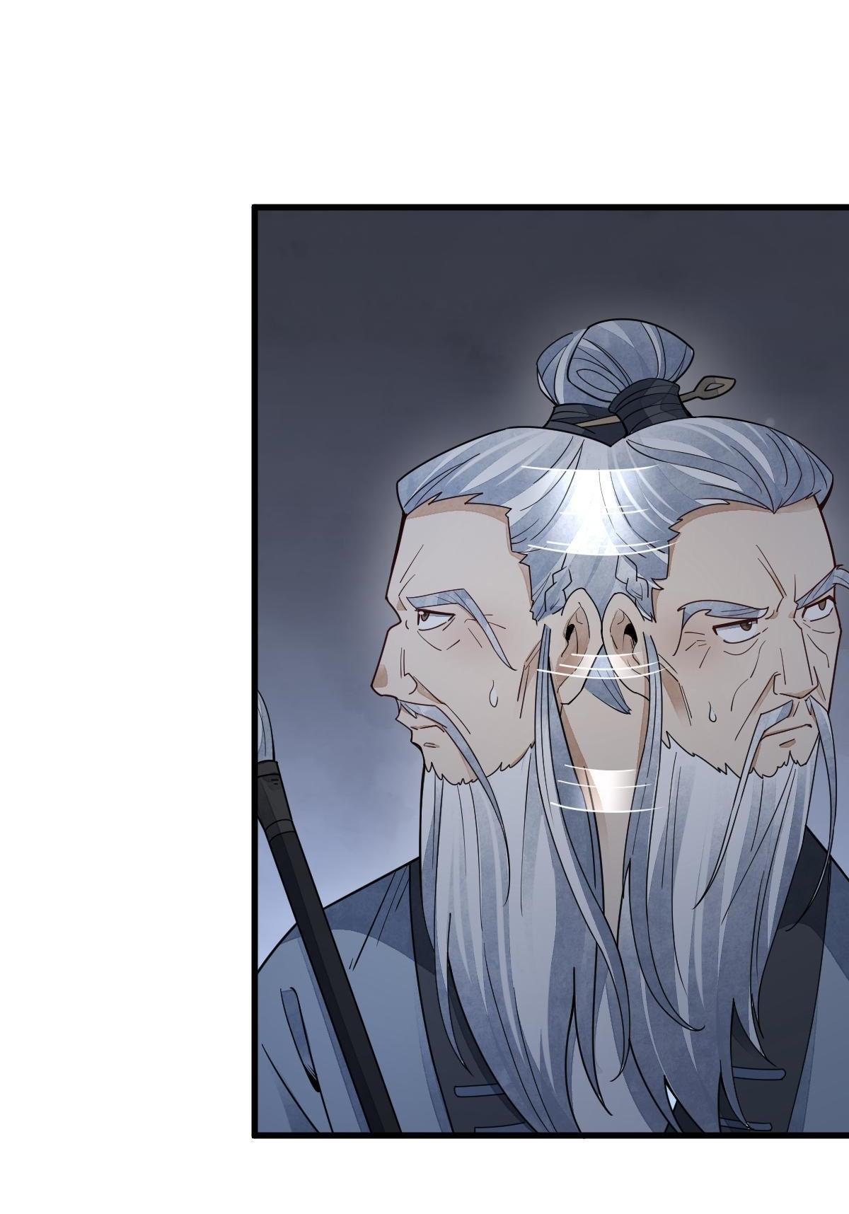 Lan Ke Qi Yuan ตอนที่ 152 หน้า 4