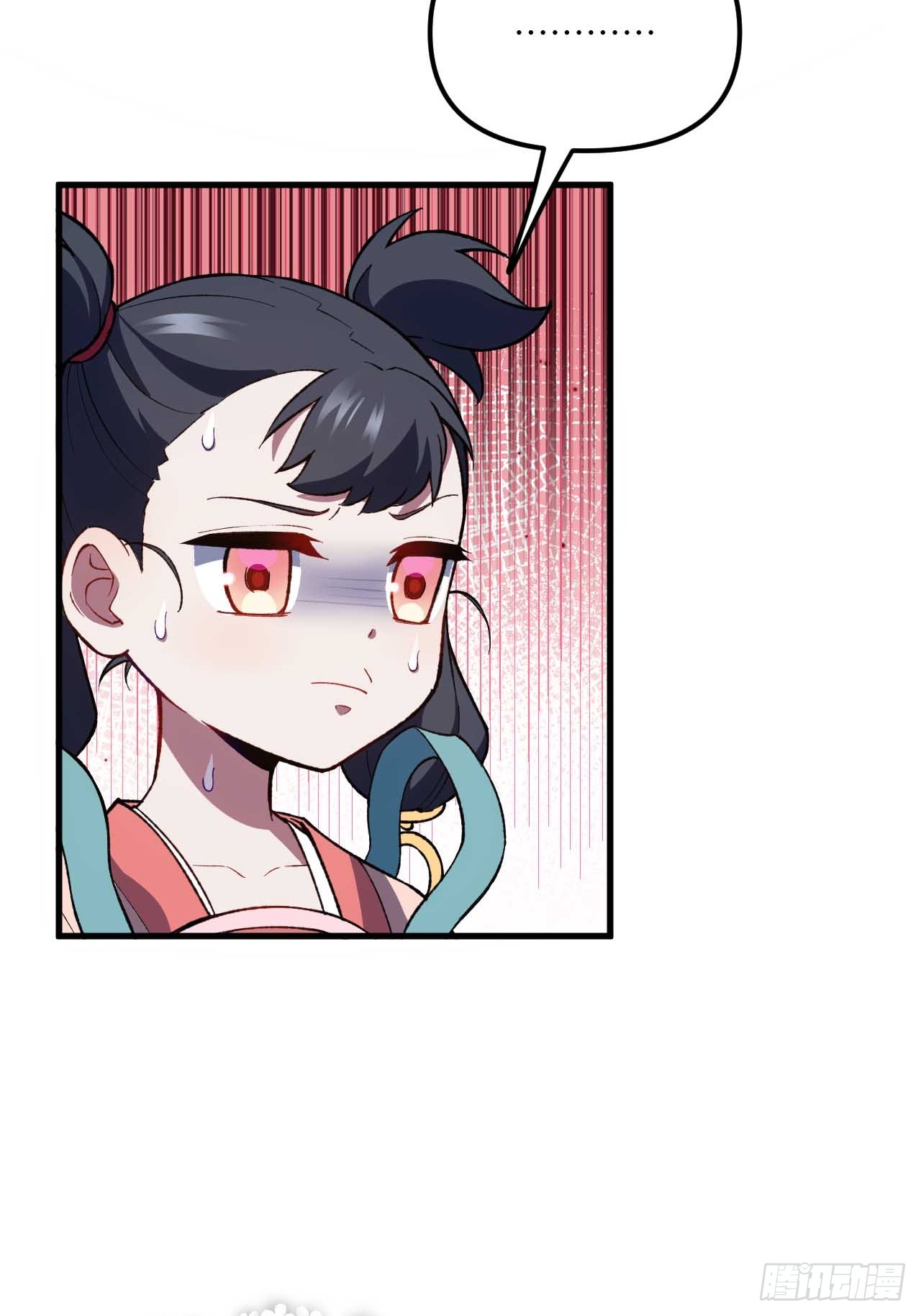 กำเนิดร่างเทวะบรรพกาล ตอนที่ 11 หน้า 16