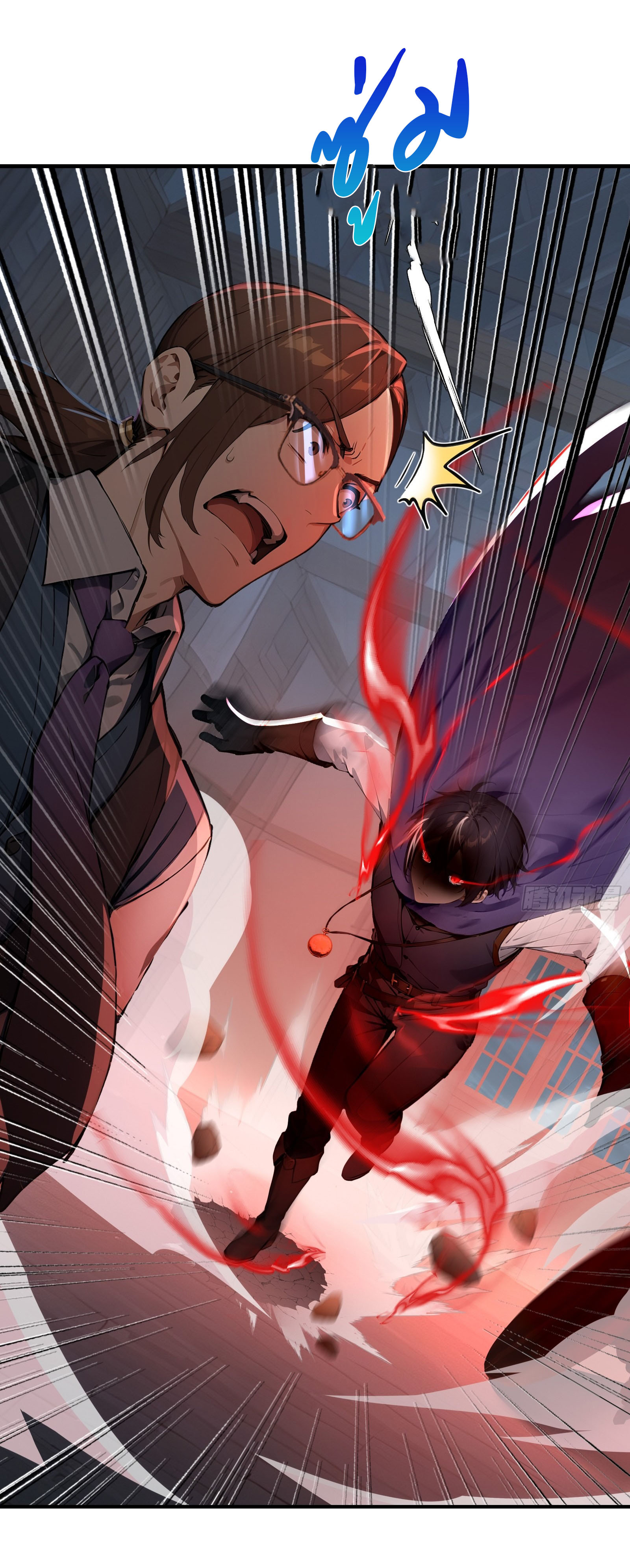 ภัยพิบัติวันหายนะ ตอนที่ 4 หน้า 14