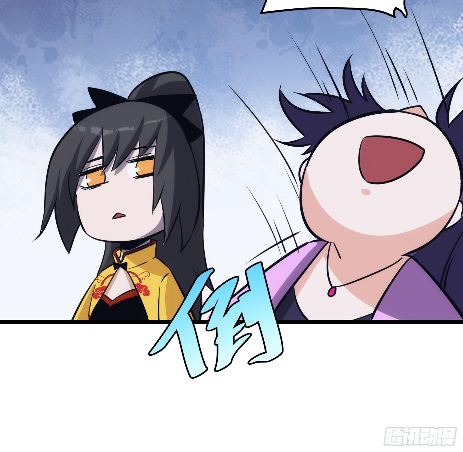 บังคับใจตัวเองก็ไร้เทียมทานได้ ตอนที่ 46 หน้า 61