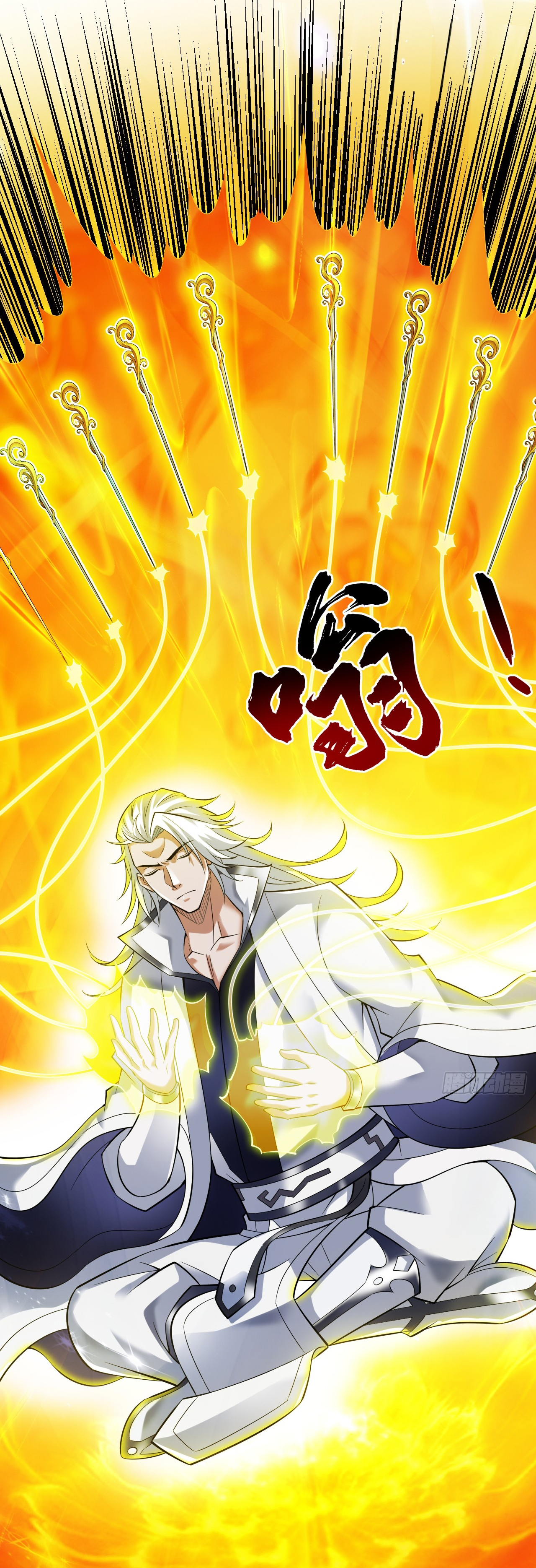 ข้าอยู่อย่างสันโดษมากว่า 100,000 ปี (ทันจีน) ตอนที่ 51 หน้า 41