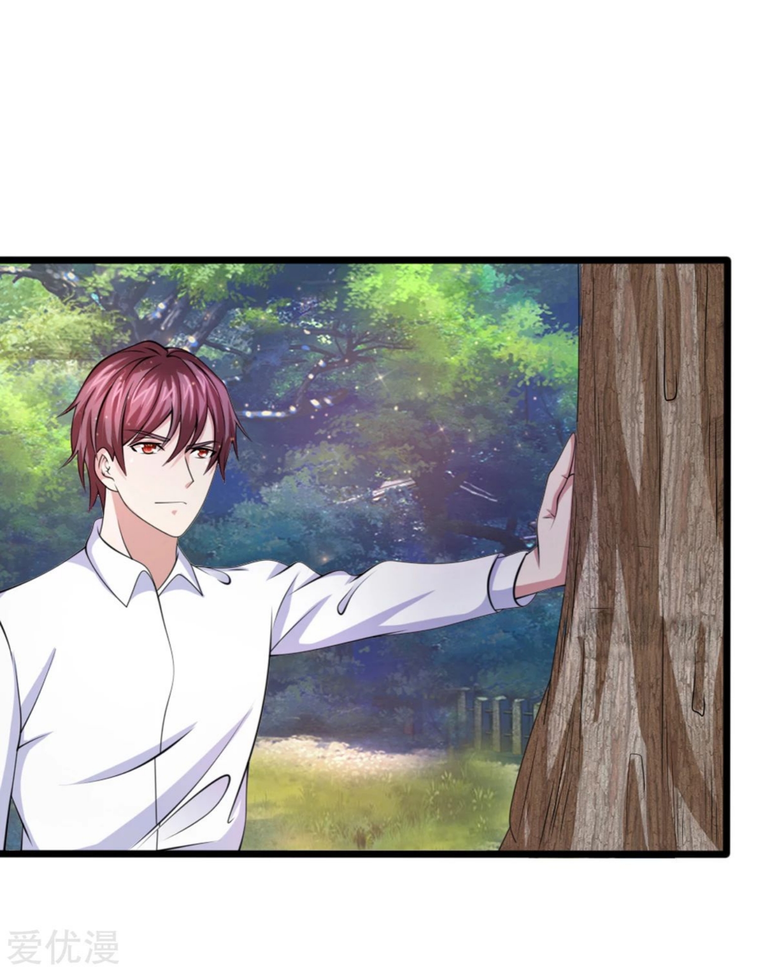 สุดยอดปรมาจารย์มีด ตอนที่ 150 หน้า 20