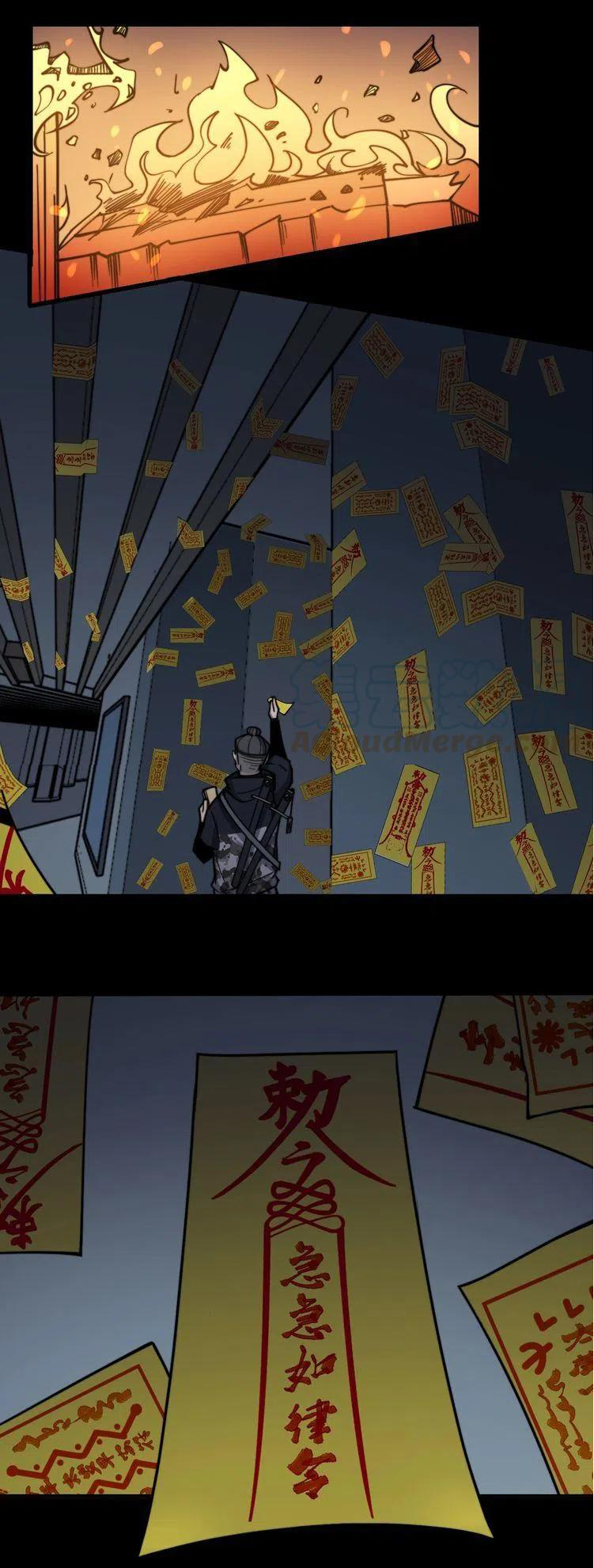 Bad Hand Witch Doctor สุดยอดพ่อมดหมอผี ตอนที่ 223 หน้า 5