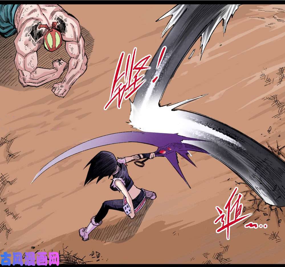 The doctor's Supremacy ตอนที่ 31 หน้า 21