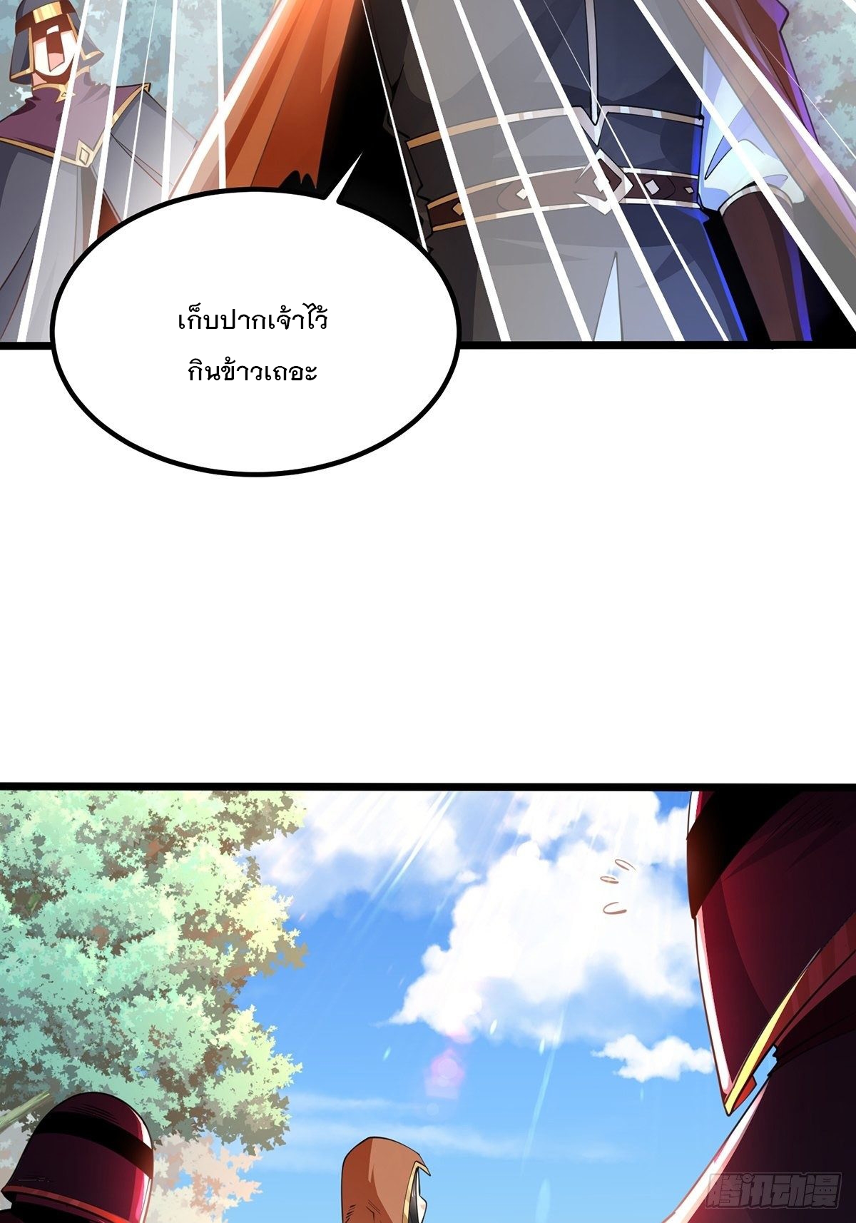 เทพกระบี่มรณะ (ชนจีน) ตอนที่ 73 หน้า 27