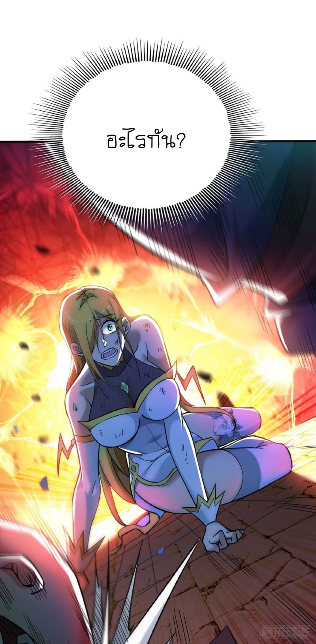 อาจารย์โลลิของข้าเป็นเซียนอมตะ ตอนที่ 4 หน้า 21