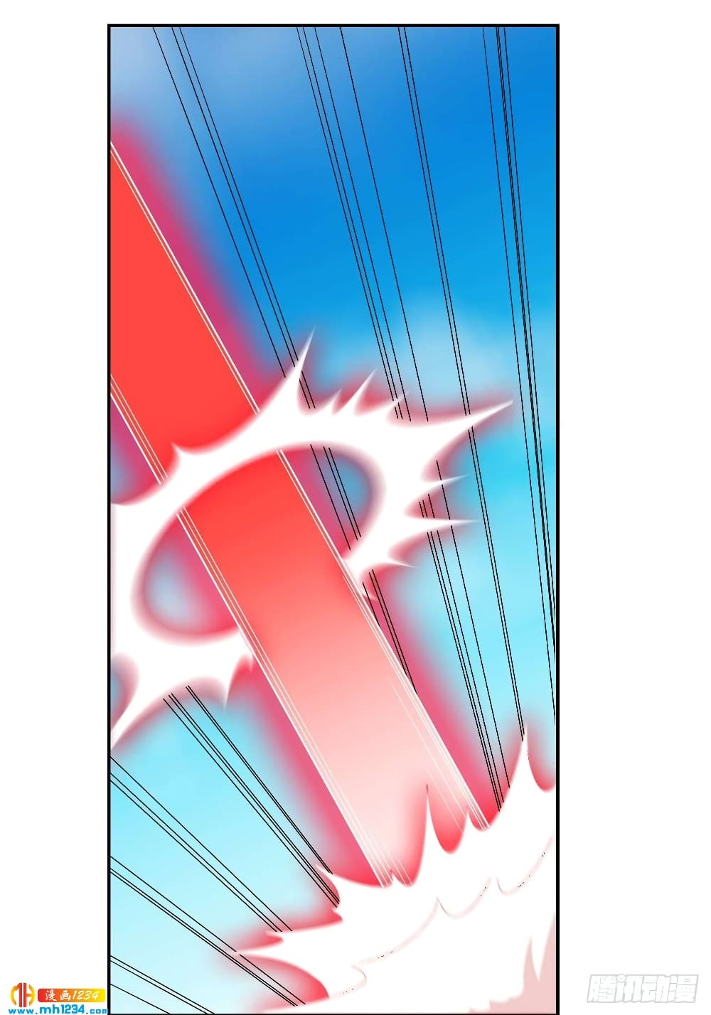 Peerless Martial Arts Everlasting : จักรพรรดินิรันดร์กาล ตอนที่ 30 หน้า 5