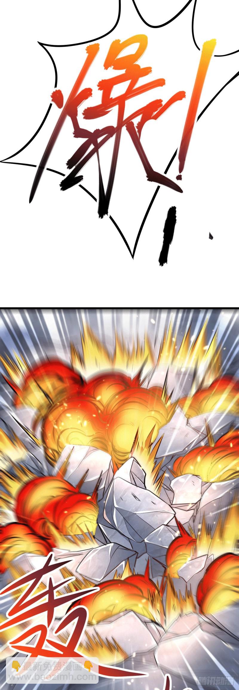 เซียนร้อยรักเขยนี้ขอบ่มเซียนให้พ่อตา-Immortal Husband on The Earth ตอนที่ 76 หน้า 7