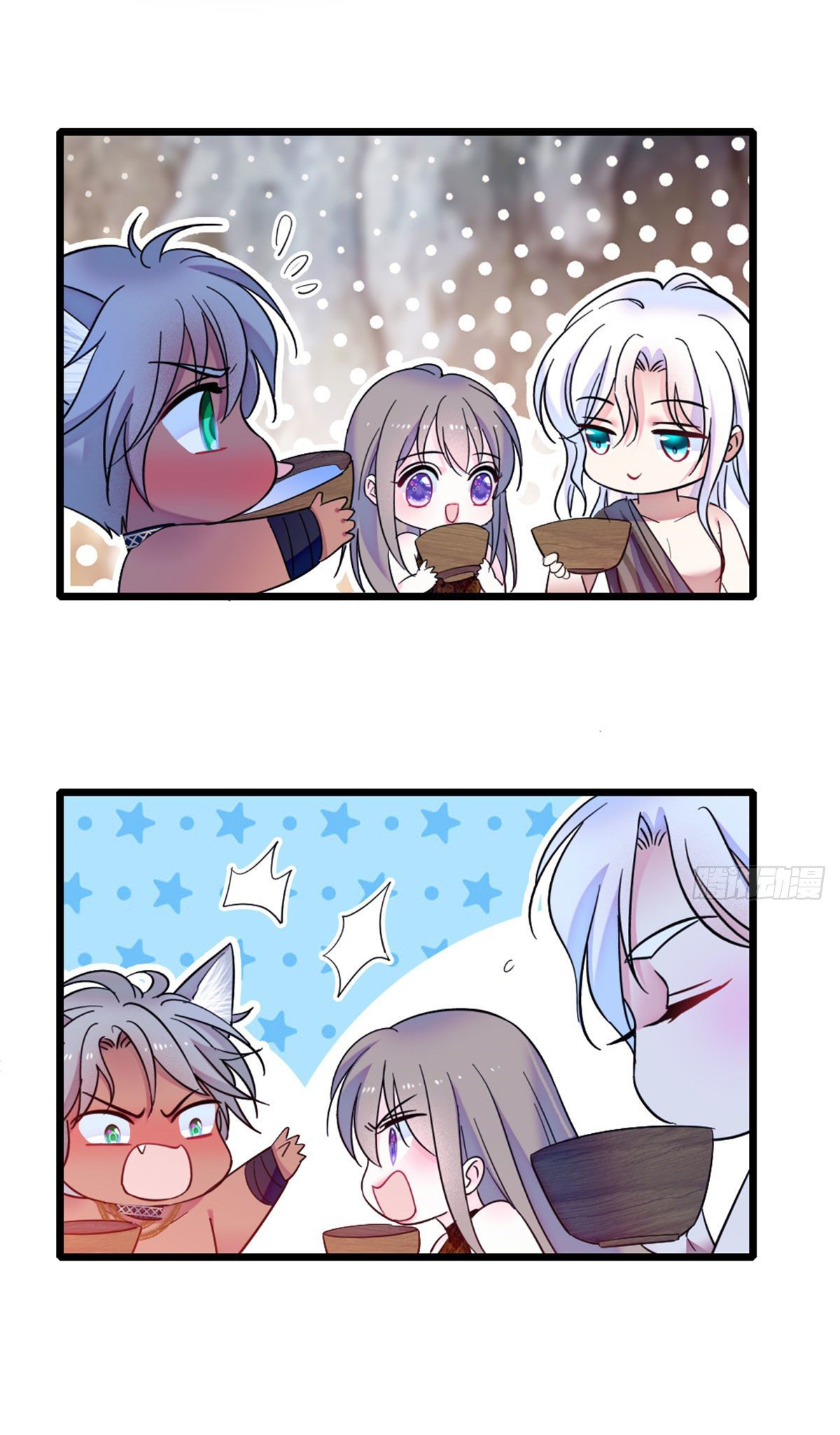 Romance In The Beast World ตอนที่ 33 หน้า 43