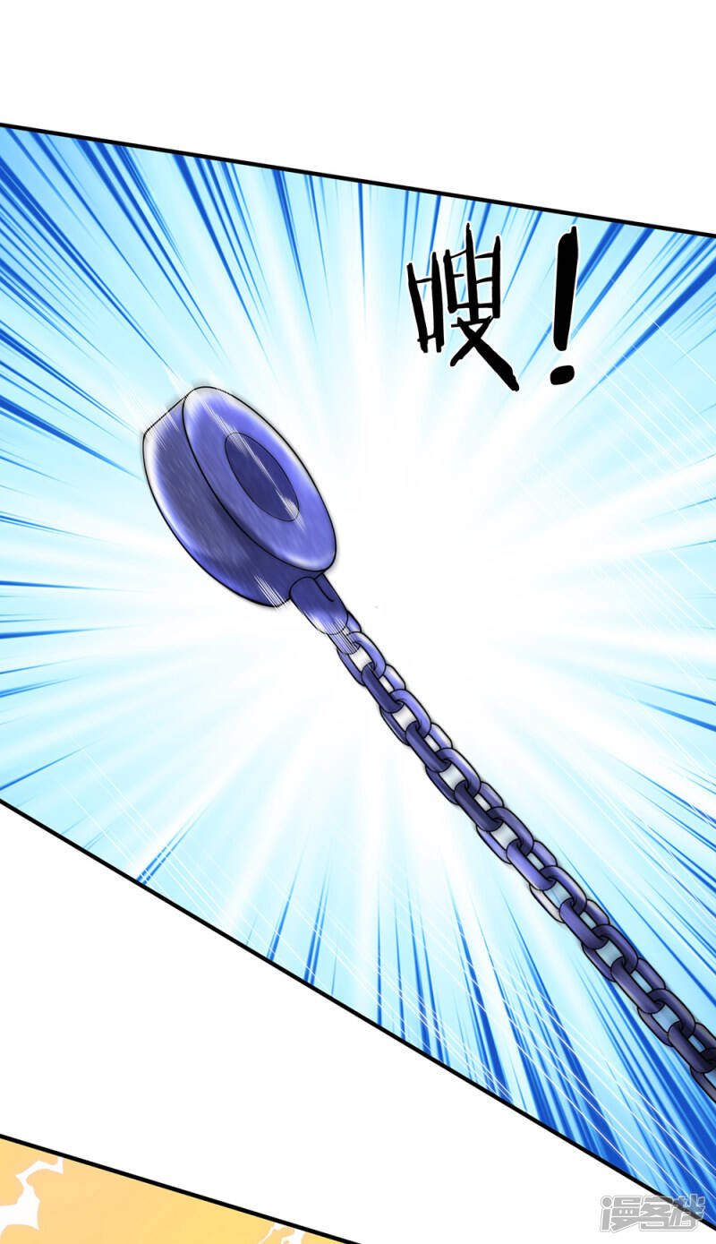 ราชาเทพนิรันดร์ (Eternal god king) ตอนที่ 159 หน้า 10