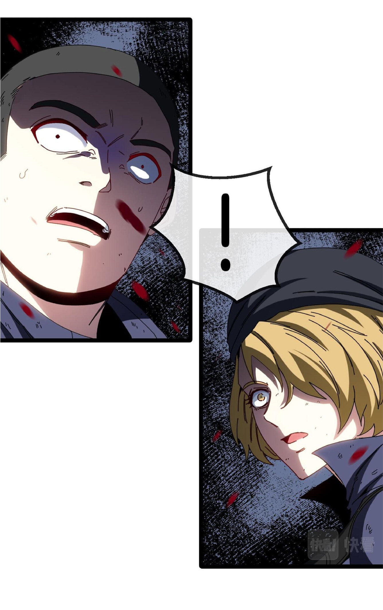 Super god system  ระบบสุดเทพ ตอนที่ 43 หน้า 19