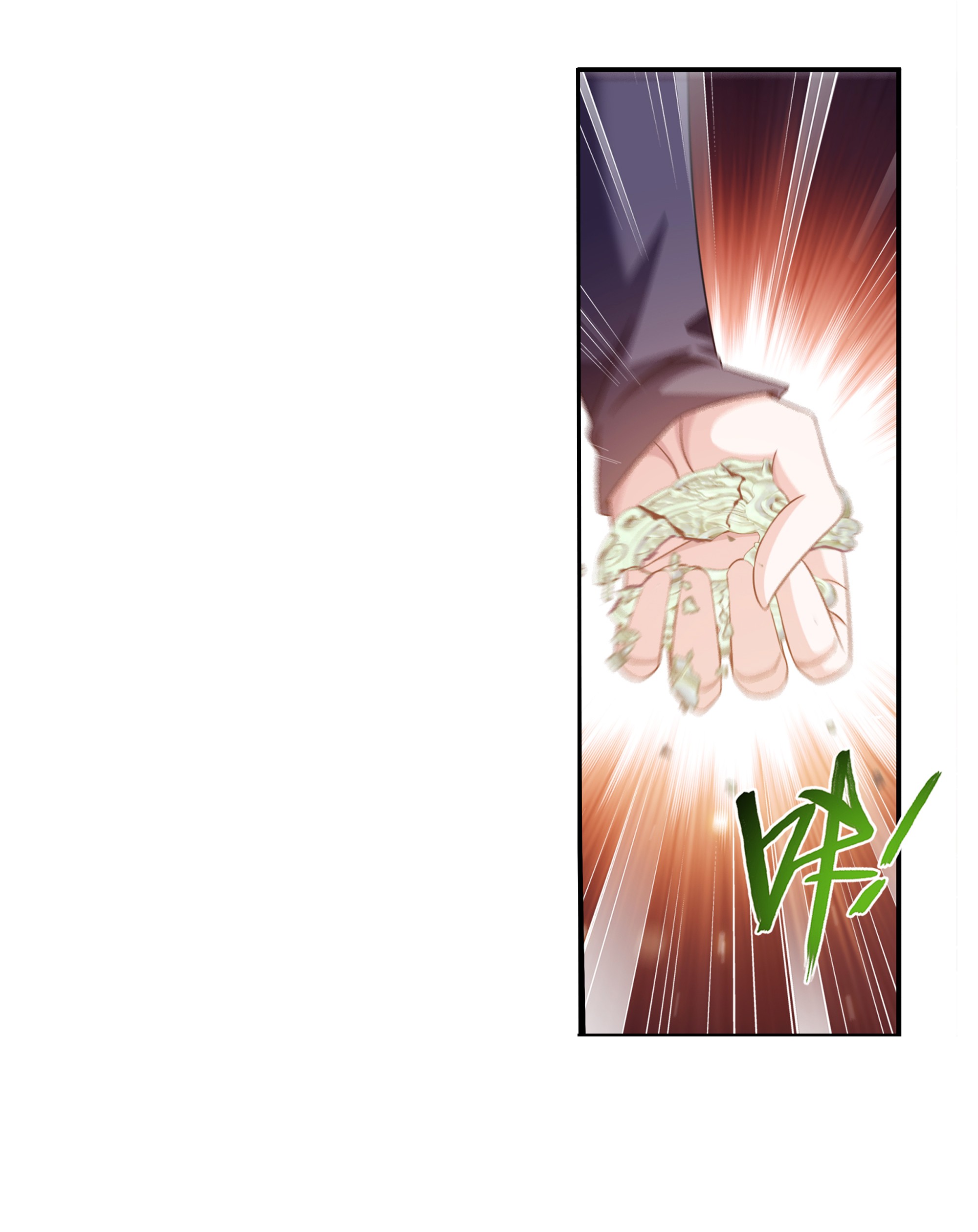 Da Zhu Zai ศึกปรมาจารย์สะท้านฟ้า (ชนจีน) ตอนที่ 298 หน้า 21