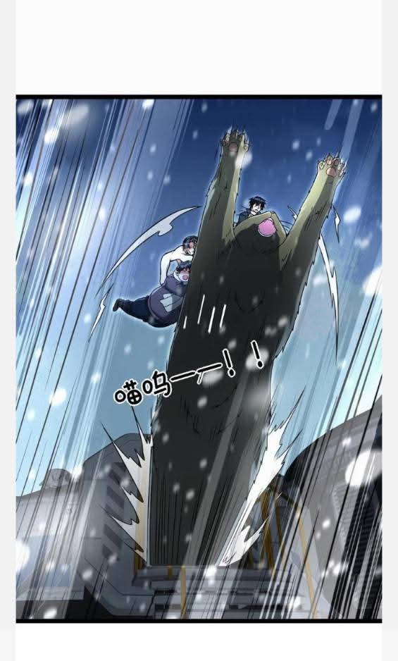 ฉันมีเซฟเฮาว์ในวันโลกาวินาศ ตอนที่ 231 หน้า 13