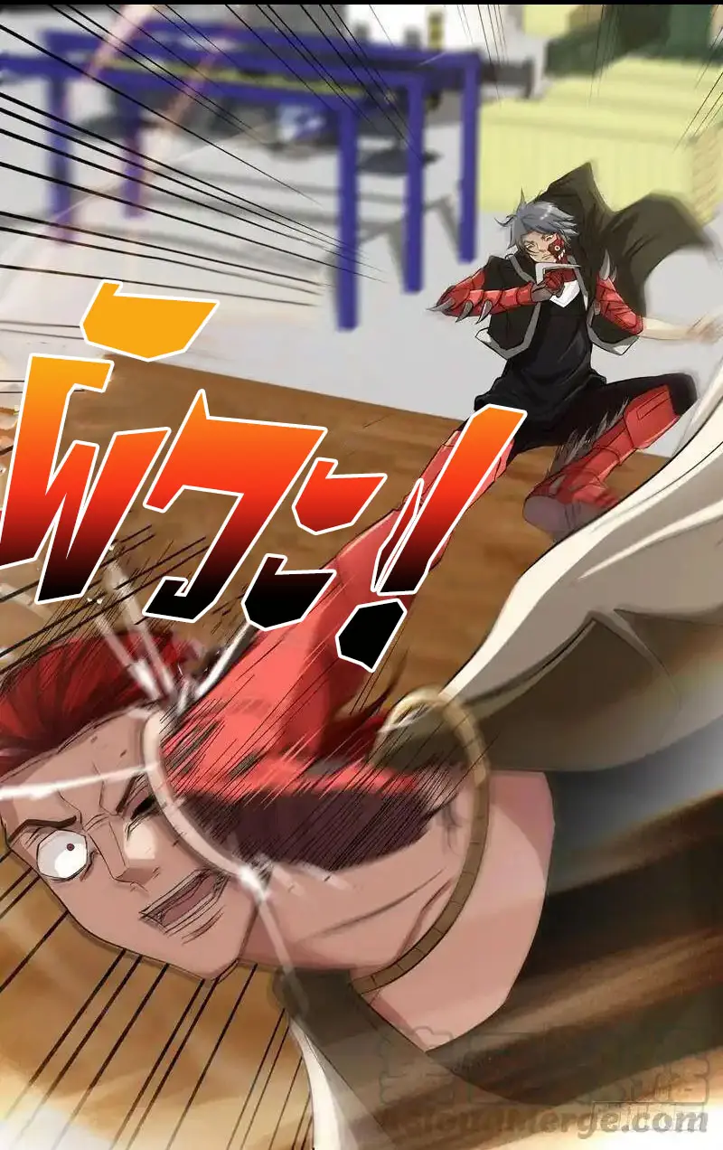  Metamorphosis ตอนที่ 26 หน้า 5