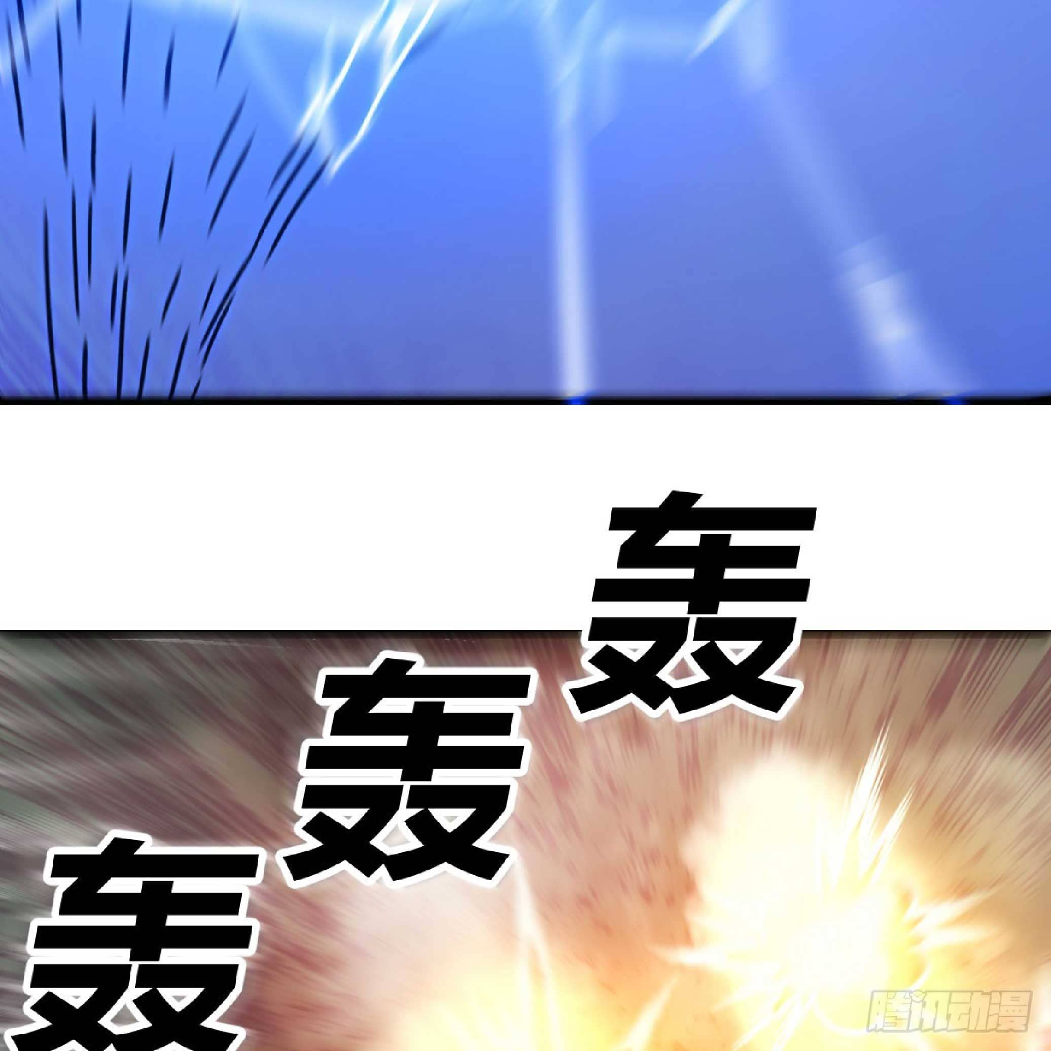 จู่ๆวิชาฟื้นฟูก็ไร้เทียมทานซะงั้น ! ตอนที่ 6 หน้า 83