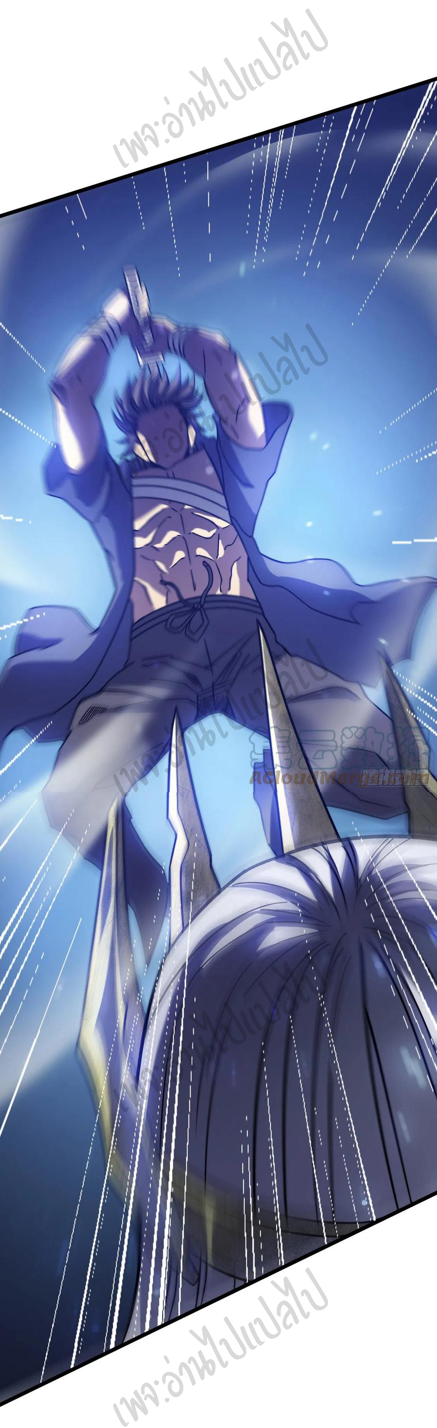 I killed the gods in another world ตอนที่ 22 หน้า 39